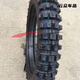 250/2,50/275/2.75/300/3.00-17-18 Motorrad Offroad-Anti-Rutsch-Reifen vordere und hintere Reifen 3.00-18 Neuer Offroad J844 External