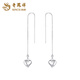 Lao Fengxiang PT950 Platinum Love Ear Wires for Women, High-end and Unique Anniversary Birthday Gift for Girlfriend and Wife PT950 Love Ear Wires, One Pair -2.4g