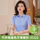 璐依雅涵竹纤维衬衫短袖季暗门襟蓝色商务休闲职业装半袖衬衣修身 白色方领明扣长袖12111 S 35