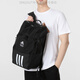 Adidas Rucksack große Kapazität Computertasche Männer und Frauen Freizeittasche Bergstasche Reisen im Freien Rucksack HC7269/46*28*16 cm gefälschter Elfmeter zehn