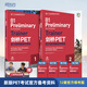 [New Oriental Official Flagship Store] Cambridge Pet Official Mock Prüfungsfragen und Verfeinerung 2 Reform Edition Vorbereitung 2025 Cambridge General English Level 5 Vorbereitungsmaterial Prüfung Vokabular Grammatikbücher offizielle Website Langsi B1 Echte echte Fragen Cambridge Pet Official Mock Prüfungsfragen und Verfeinerung 2