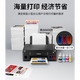 Canon (Canon) 3810 Original Tintenversorgungsbehälter Farbe Inkjet Haushaltskopie kleiner Drucker G3830 [Auspacken und nicht unterstützende Rückkehr] 3-in-1 doppelseitige Version G3890 Originalpaket One eins