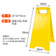 Jinguluo KCx-10 (clean and hygienic, temporarily suspended) A-shaped sign, thickened herringbone sign, warning sign, plastic instruction sign, 20*29*59cm