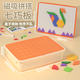 Ma Bao Ma Bao (Babymabo) Kindermagneter Tangram -Puzzle -Bausteine ​​Spielzeug 3. bis 6. Geburtstagsgeschenk 120 Stücke magnetischer geometrischer Bausteine ​​[Pinsel + Magnetische Kraft senden