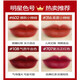 M Big Bullet Lipstick Lipstick Small Pepper 602 Matte 316 Hyuna Color 544 # 626 # 683 602CHILI # Small Pepper (populaire)