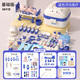 Osage's Little Doctor Toy Set Girl Jugar a la casa Medicina Tratamiento para la caja médica de 3 a 6 años Juguetes educativos Blue Hippo - Básico 58 piezas - Dando muñecas + cama médica