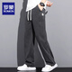 Romon Lessel Tenis Pantalones casuales para hombres sueltos rectos 2025 Nuevo verano delgados jeans de seda de hielo de pierna ancha para hombres 1048 gris [estilo de seda de seda de hielo] XL [sugerido 135-155]