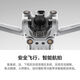 DJI Elf DJI Mini 3pro drone mini 3pro with screen remote control long battery life vertical shot aircraft second-hand DJI 95 new pro brand new unopened pro DJI mini 3 DJI standard battery x ordinary remote control