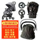 Good Kids (GB) Accesorios de tranvía Baby Stroller Pocket Love Letter Accesorios D635D636D639D619D6 Cinturón de ajuste de respaldo de la serie D628