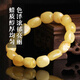 Yanyun Jewelry Shape-shaped Beeswax Bracelet Natural Raw Stone Amber Full Honey Chicken Butter Yellow Buddha Bead Single Circle Bracelet for Men and Women 20-23g