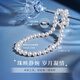 China Gold (CHINA GOLD) Natural Freshwater Pearl Necklace Mother's Style Full Bead Chain Plain Beads New Year's Eve Christmas Gift for Girls 7-8mm/S925 Silver Stick Buckle-Full Beads