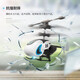 Mini Handheld Helcopter Helicopter Helicopter Toy Dron