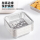 JieRibang air fryer 8-inch square tin foil bowl food-grade barbecue special bowl high-temperature oven baking tray picnic