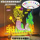 贝慕星儿童玩具3-6岁男孩女孩发光画板手绘手工diy可擦透明学习生日礼物