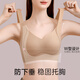 润微粉底液隐形无痕内衣女夏薄款大胸显小文胸防下垂收副乳文胸罩 隐形肤【特调贴近肤色-白T不透】 XL 【85BCD,建议125-140斤】