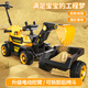 361 Children's electric excavator can be used to excavate soil for boys aged 1-3-8 years old, engineering vehicle, baby remote control, extra large toy car, dual-drive remote control, large battery, side bucket, electric arm, push handle, baby walking tool, birthday gift