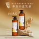 RECHERCHE CHEUR RECHERCHE GINGER ROOD TEA THIR BREATH CHILS Shampoing 530ml * 2 Shampooing anti-phares renforce les cheveux écarlates de cheveux