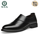 Woodpecker leather shoes men's summer authentic breathable men's casual business formal wear height-raising and pedaling to work black derby 6189 four-season black 39