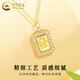 CHINA GOLD 18K gold necklace for women, light luxury and versatile, small sugar cube pendant for fortune, Valentine's Day birthday gift for girlfriend and wife 18K small sugar cube pendant, with S925 chain