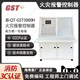 Bay Qintai Fire Alarm Monitoring Host JB-QT-GST5000H Fire Alarma de alarma Controlador de enlace Host 242 puntos
