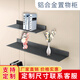 Liuying Aluminum Alloy Luminous Laminate Wall Storage Rack LED Wall Storage Panel Wall Storage Suspended Bookshelf Wall-mounted L Shape Support Customization/Contact Customer Service (Delivery within 48 hours)