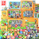 Plant vs. Zombie Toys Full Gift Box Children's Set Boys Eject Doll Figure Model 2 686-27 [4 Packs] Randomly Sent