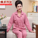 Victoria's Style Pyjamas für Frauen im Herbst und Winter Mutter Baumwolle Langarm Luft Baumwolle Mezzanine Ladies Pyjama Cardigan großer Home-Kleidung 12101 (180/xxxl) Gewicht 160-180jin [Jin gleich 0,5 kg]
