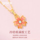 Grace Girl 18k gold diamond heart-stirring peach blossom necklace female enamel design niche pendant for girlfriend birthday gift Valentine's Day 18k gold diamond peach blossom necklace + light luxury gift box