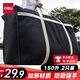 Deli moving packing bag storage bag woven bag luggage bag large bag clothes quilt storage bag moving artifact large capacity 150 liters extra large 2 pack black PG104