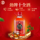 劲牌劲酒 中国劲酒养生谷酒十全养生酒2.5L大瓶 5斤装单瓶组合 35度 2.5L 1桶 十全酒