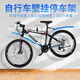 
Bochao bicycle rack complete bicycle hanging wall adjustable universal indoor parking frame mountain bike wall display rack black round hook [suitable for hanging various balance bikes]