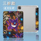牧后宝可梦适用小度Z20耿鬼K30保护壳13.3学习机G16Pro动漫M10创意S16个性10.1英寸一加Pad2/PlusGo/11 Z12392小王子书本式笔槽壳 小度学习机 G16