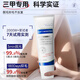 YANGMI hair removal cream for men and women, underarm and private hair removal cream, private and anal hair removal, can be used all over the body