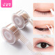 ACARE Double Eyelid Sticker A1ZO-Wide Adhesive Invisible Tool Magic Eye Beauty Lace Mesh Roll Narrow Tip Natural Flesh Wide Type 2 Rolls 1 Pair