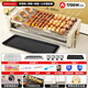 Royalstar electric oven household double-layer removable and washable electric barbecue grill indoor smokeless skewer machine multi-functional skewers barbecue sausage machine plug-in barbecue large double grill net + 1 baking pan + 4 baking dishes + gifts 2 layers