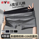 Yalu [Reproducción de la clase de clase A Cotton Cotton] Antibacterial Pure Algody Cabeller Sears Summer Summer de boxeador delgado de los hombres delgados Pantalones de boxeador