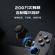 
GaMESIR wireless stretch handle X5s HD vibration ALPS motor hall rocker trigger Bluetooth body sense Android iPhone ns2pro tablet PC shooting computer Switch2