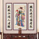 Sanqihu Zhongtang Gemälde Gemälde Wohnzimmer Hängende Malerei ländliche Halle Grand Chinese Gemälde Fu Lu Shou Bild Lobby Couplet Dekoration Malerei Fu Lu Shou Style 10050 cm + 10025 cm auf beiden Seiten elegant rot und braun