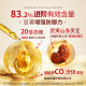 余仁生疗康素破壁灵芝孢子油软胶囊30粒孢子粉精华萃取营养滋补保税直发