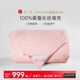 Jin Jiying Mulberry Seide Quilt reines Baumwoll handgefertigtes Maulbeer -Seidenwurm -Seiden -Quilt Feder- und Herbst -Quilt -Winter -Quilt, reines Seidengewicht 1500 g, temperaturgesteuerte Maulbeer -Seiden -Quilt 220*240 cm, Gewicht etwa 5,4 Jin [Jin gleich 0,5 kg]
