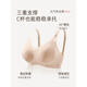 嫦香诗无痕内衣女士夏季薄款大胸显小胸聚拢收副乳防下垂全罩杯文 香槟-13558-单件[舒适轻薄0.8CM] M [75/A/B/C]