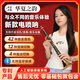 Bainuo Huaxia's rhyme electric suona instrument collection beginners and middle-aged and elderly people play CDGG BA play electronic blow tube red rosewood color