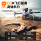 Xiaomi (MI) Drohne Kinderspielzeug Jungen Fernbedienung Flugzeug Hochdefinition Luftfotografie mit Bildschirm Geburtstag Weihnachtsgeschenk GPS Return + Hindernis Vermeidung großer LCD-Bildschirm Doppelte elektrische Version 70 Minuten Akkulaufzeit + Neuer Ersatz
