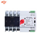 Yue Changsheng dual power transfer switch single-phase 220V100A125A uninterruptible power transfer switch mains to 50A 4p
