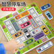 Car Huarong Road logical thinking training children's toys sliding puzzle puzzle maze parking lot moving car out of the warehouse 435 levels 16 cars + base plate + stickers + instructions