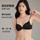 MOXTOC前扣美背内衣女小胸聚拢显大性感胸罩字母肩带无痕文胸夏季薄款 黑色上衣 M 适合80-100斤