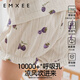 嫚熙（EMXEE）童装莫代尔背心吊带儿童短裤女宝套装女童薄款婴儿无袖T恤夏 莓好时光（裤子） 100 【2-3岁】