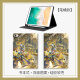 Die Ehre von Shangtian Kings ist für Huawei Matepad11 Tablette geeignet.