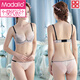 Bra modal ensemble dentelle mince sexy beau dos transparent transparent le soutien-gorge recueilli des sous-vêtements de grande taille pour femmes vertes 70b