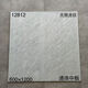 
Gray marble floor tiles 600x1200 pure white ceramic tiles Living room bedroom floor tiles Full ceramic floor tiles 12807